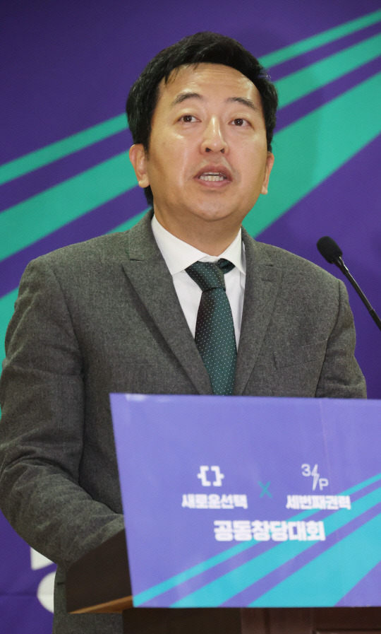지난 12월17일 국회 의원회관에서 열린 새로운선택-세번째권력 공동 창당대회에서 금태섭 공동대표가 대표 수락 연설을 하고 있다.<연합뉴스>